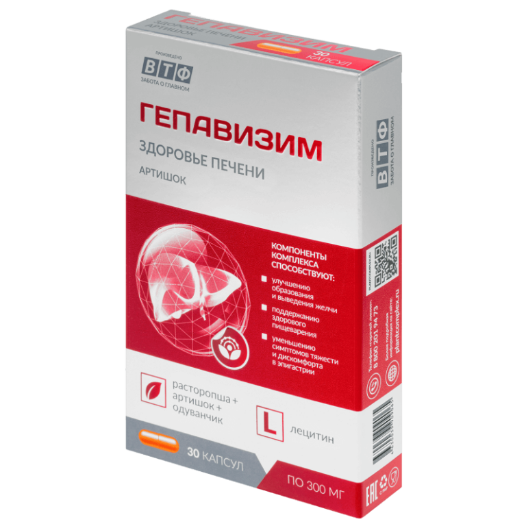 изображение продукта Гепавизим здоровье печени Артишок