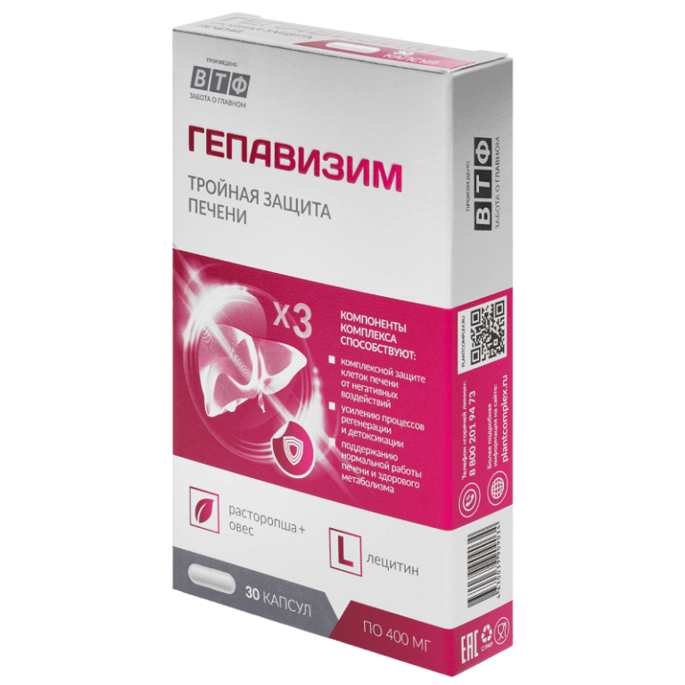 изображение продукта Гепавизим тройная защита печени